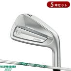 【即納】ヤマハ リミックス DD-1 アイアン 5本組 NSプロ 950GH ネオ スチールシャフト RMX DD1 N.S.PRO 950GH neo (2025)