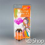 たくらむ酵母エキス 30ml（美容液）