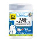  закуска . supplement ZOO. кислота .+ кальций +D 150 шарик 