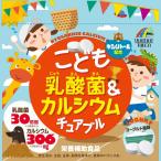  Uni коврик li талон .... кислота .& кальций chu Abu ru90 шарик [ почтовая доставка соответствует возможность :5 размер ]