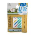 結露吸水テ−プ プリント２本入
