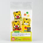 スケーター ミニバラン18枚入り(3柄×各6枚)しまじろう【メール便対応可能：0.5サイズ】