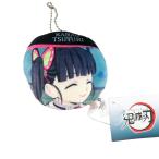 【動画有り】鬼滅の刃 ミニクッションキー