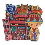 . данный земля магнит Okinawa 2...*si-sa-*ROUTE58*. лампочка костюм ( почтовая доставка соответствует возможность :2 размер )