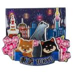 ご当地マグネット 東京2 ハチ公夜景・東
