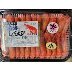  Hokkaido производство север море sima креветка 500g размер маленький внезапный скорость рефрижератор 