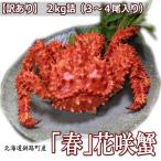  весна цветок .gani2 kilo ..2 хвост внезапный скорость рефрижератор Boyle отправка .2 кубок 