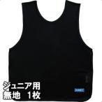 [2 листов до почтовая доставка возможно ] [molten]moru тонн Junior для игра лучший 1 листов ( одноцветный ) (GB0012-BKNN) черный 