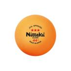 [Nittaku]nitak44mm Large мяч 1 дюжина Large 3 Star clean 1 дюжина (NB-1641)[ посылать за товар ]