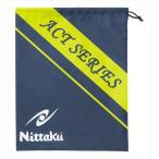 【メール便可】 [Nittaku]ニッタク 卓球バッグ アクトサック (NL-9209)