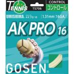 GOSEN[ Gosen ] UMISHIMA AK Pro 16 roll (TS7062)(15) натуральный [ посылать за товар ]