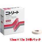 NITREAT[ニトリート]CB（コットンバンテージ）テープ1.3cm 24巻入（KYS-CB13）[取寄商品]