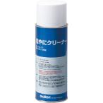 [molten]モルテン 松やにクリーナームースタイプ (RECMU)[取寄商品]