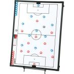【メーカー直送商品】【日時指定不可】 [molten]モルテン サッカー用 大型作戦盤60x80cm フル・ハーフ両面タイプ (SF0090)