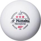 [Nittaku]ニッタク 40mmボール 1ダース プラ3スタープレミアム (NB-1301) ホワイト