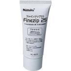 [Nittaku]ニッタク 卓球メンテナンス用品 ファインジップ 25 (NL9625)