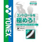 YONEX[ Yonex ] Cyber натуральный Cross (CSG650X)(201) прозрачный [ посылать за товар ]