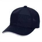 [SSK]es SK угол tsuba6 person type все сетка Baseball колпак (BC083)(701) темно-синий / White Sand [ посылать за товар ]