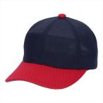 [SSK]es SK угол tsuba6 person type все сетка Baseball колпак (BC083)(7020) темно-синий / красный [ посылать за товар ]