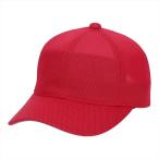 [SSK]es SK Junior * угол tsuba6 person type все сетка Baseball колпак (BC083J)(20) красный [ посылать за товар ]