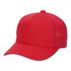 [SSK]es SK Junior * угол tsuba6 person type половина сетка Baseball колпак (BC084J)(20) красный [ посылать за товар ]