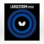 【メール便】 [Butterfly]バタフライ ラージボール専用ラバー『赤』 ラージストーム スピード (00400)(006)[取寄商品]