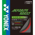 [1 пункт до почтовая доставка возможно ] [YONEX] Yonex бадминтон струна обвес резец форсирование (BGABBT)(661) серый / красный 