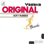 [ почтовая доставка ] [YASAKA]yasaka таблица soft Raver [ чёрный ] оригинал ( маленький шарик ) (B-13-A2)(90) черный 