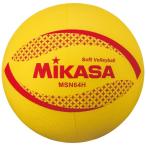 [MIKASA]mikasa soft волейбол иен .64cm старшие классы для (MSN64-H) желтый [ посылать за товар ]