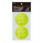 [ Sakura i торговля ] batting сверху . тренировка лампочка 2 лампочка (HTB-2P)[ посылать за товар ]