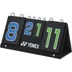 [YONEX] Yonex бадминтон для табло с оценками (AC375)(171) B/G[ посылать за товар ]