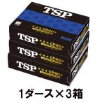 [TSP]ティーエスピー 40mm卓球ボール C