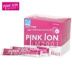 ピンクイオン PINK ION IM2001(スティックタイプ30包入) (1103)※賞味期限2023年4月30日