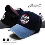 【閉店セール】メッシュキャップ 帽子 メンズ キャップ 大きいサイズ  大きい アメカジ ダメージ レディース  BACKS バックス QIKHAY メッシュキャップ