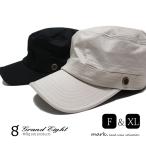 【閉店セール】ワークキャップ キャップ 57~67cm 大きいサイズ対応 メンズ 帽子 ゴルフ メンズ帽子 アウトドア ストレッチワークキャップ Grand Eight