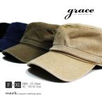 【閉店セール】 ワークキャップ 大きいサイズ メンズ 帽子 キャップ キャンバス 綿 春 夏 秋 冬 grace グレース マイナーキャップ