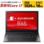 ショッピングdynabook 中古 ノートパソコン Dynabook dynabook B65/J Core i7 8550U 1.8GHz 16GB SSD1024GB DVDスーパーマルチ Windows11 Bluetooth カメラ HDMI 3ヶ月保証 b65ji78