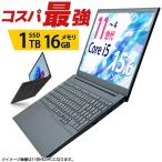 コスパ最強 安心1年保証 ノートパソコン 第10世代〜第4世代 Core i5 店長おまかせ 東芝 富士通 NEC DELL HP等 SSD1TB メモリ16GB Windows11/10/7 DVD-ROM 中古