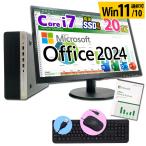 MicrosoftOffice H&amp;B 2024 POSA стол PC жидкокристаллический комплект администратор случайный no. 8~6 поколение Core i7 память 16~8GB SSD1TB~256GB Fujitsu /NEC/DELL и т.п. 3 месяцев гарантия б/у 