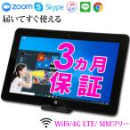 Windows11 / 10 OS選択可 タブレットPC SIM