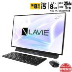 液晶一体型 NEC PC-DA500MAB 第8世代 Core i5 8265U 8GB 1TB SSD256GB DVDスーパーマルチ Windows11 Webカメラ Bluetooth 3ヶ月保証 中古 wd2838