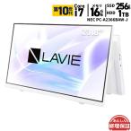 液晶一体型 NEC PC-A2366BAW-J 第10世代 Core i7 10510U 16GB 1TB SSD256GB DVDスーパーマルチ Windows11 Webカメラ Bluetooth 3ヶ月保証 中古 wd2842