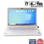 ノートパソコン テンキー付き SONY SVS151A12N Core i7 3612QM 2.1GHz 8GB 750GB ブルーレイ Windows10 Webカメラ 3ヶ月保証 中古 wn9286