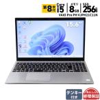 ノートパソコン テンキー付き VAIO Pro PH VJPH21C11N 第8世代 Core i5 8300H 8GB SSD256GB DVDスーパーマルチ Windows11 Webカメラ 3ヶ月保証 中古 wn9305