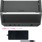  бесплатная доставка Surface Prodo King стойка Docking Station Model 1664 источник питания адаптор есть Surface Pro3,4,5 соответствует Surf .s Pro 1 месяцев гарантия б/у 