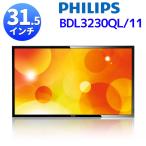 中古 Philips BDL3230QL/11 BDL3230QL 31.5型 液晶モニター デジタルサイネージ 液晶ディスプレイ スタンドなし