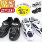Yahoo! Yahoo!ショッピング(ヤフー ショッピング)スニーカー 子供 キッズ ジュニア ローカット 白 黒 ゴム紐 ベルクロ 2サイズ兼用 男の子 ジュニア 運動 学校 登校 学生 通学 スクール