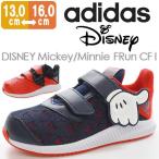 アディダス ディズニー ミッキー ミニー スニーカー 子供 キッズ ベビー ローカット 正規 人気 おしゃれ adidas DISNEY Mickey Minnie FRun CF I