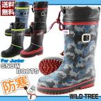 Yahoo! Yahoo!ショッピング(ヤフー ショッピング)レインブーツ 長靴 子供 キッズ ジュニア 靴 WILDTREE AK-137/AK-138/AK-152