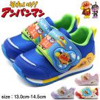 Yahoo! Yahoo!ショッピング(ヤフー ショッピング)スニーカー キッズ ベビー 子供 靴 青 ブルー ピンク  キャラクター かわいい ベルクロ 滑りにくい アンパンマン APM B40